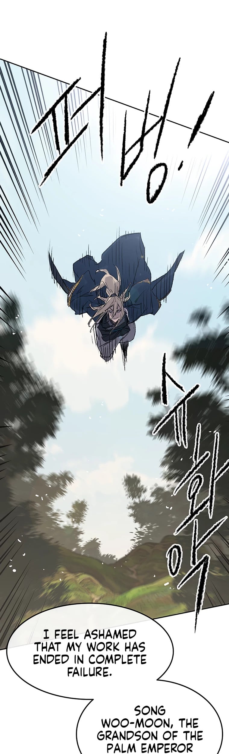 The Undefeatable Swordsman chapter 82 - page 41