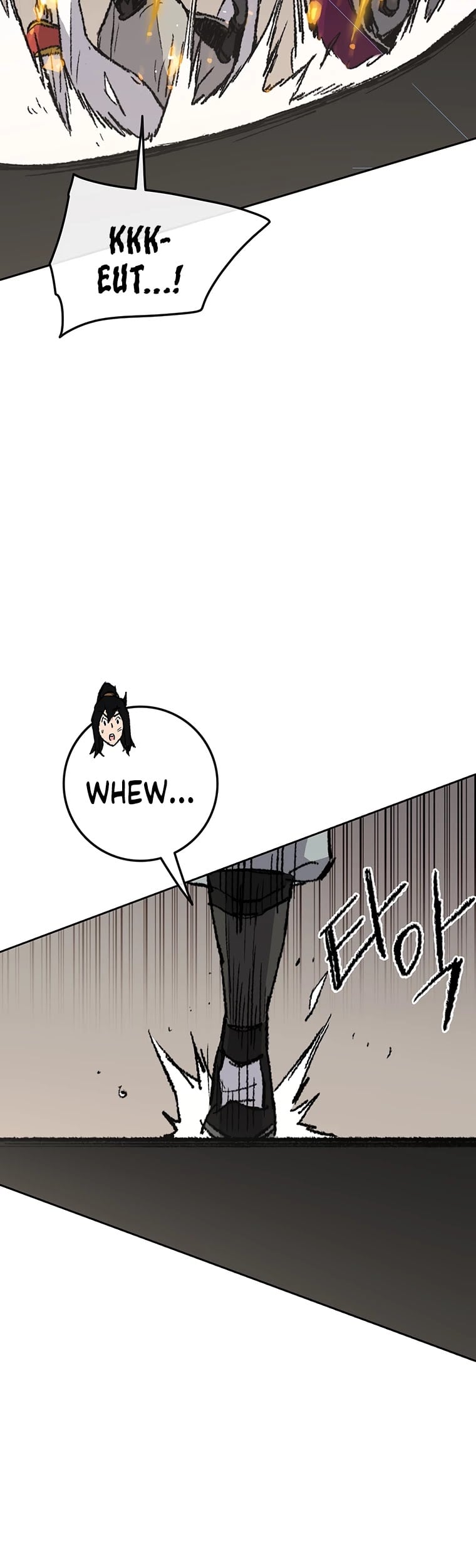 The Undefeatable Swordsman chapter 82 - page 5