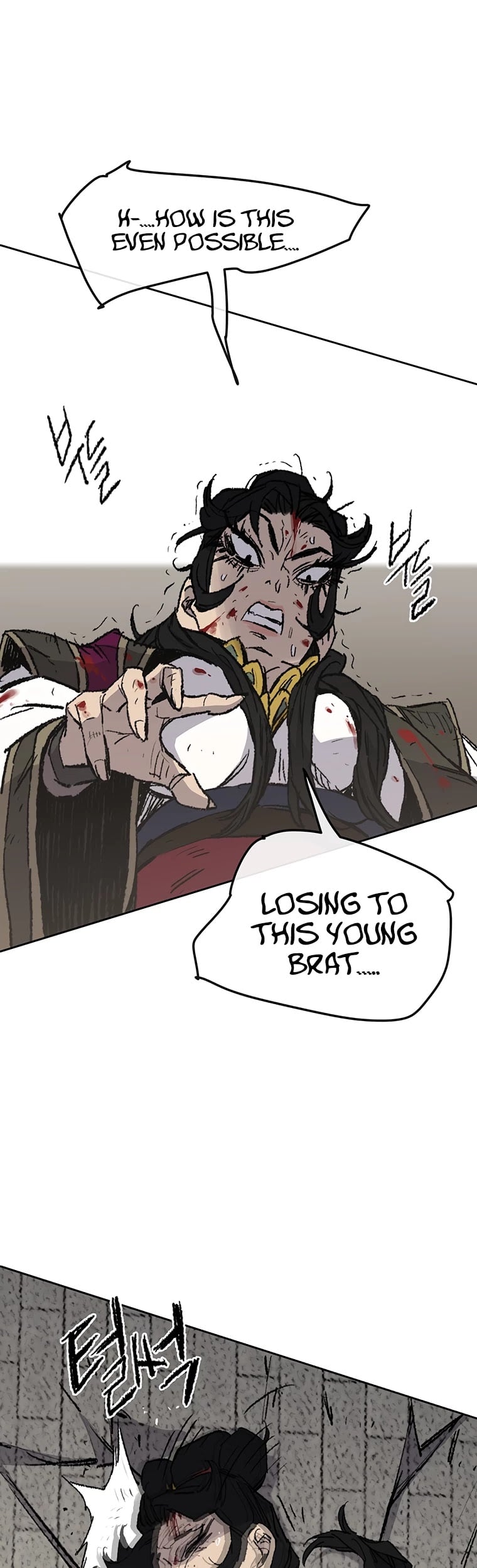 The Undefeatable Swordsman chapter 82 - page 6