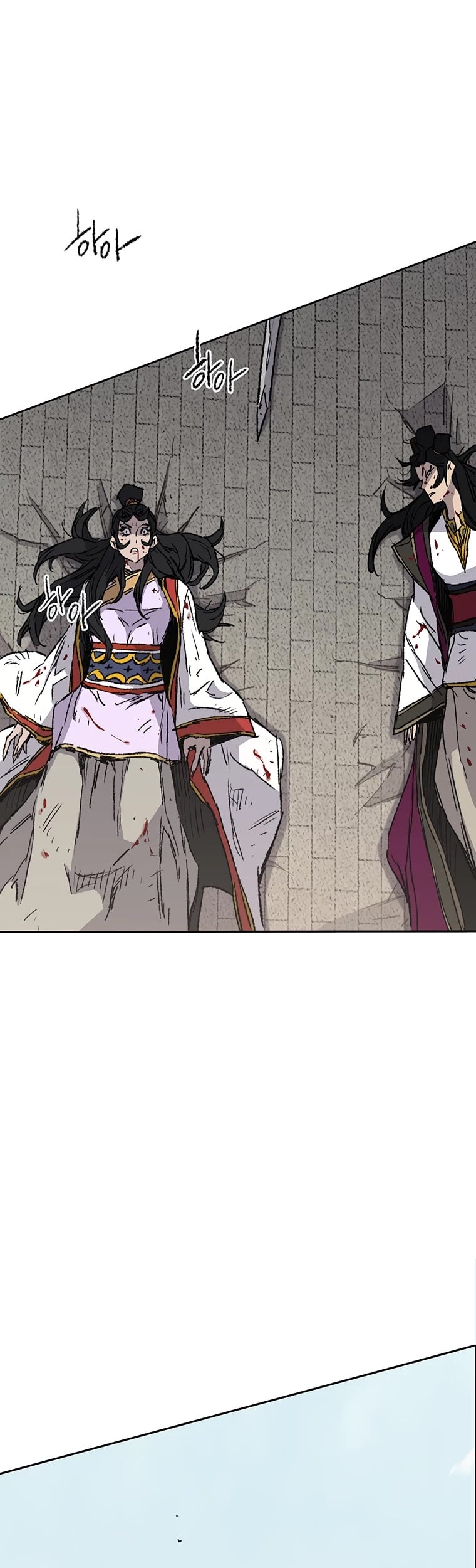 The Undefeatable Swordsman chapter 82 - page 8