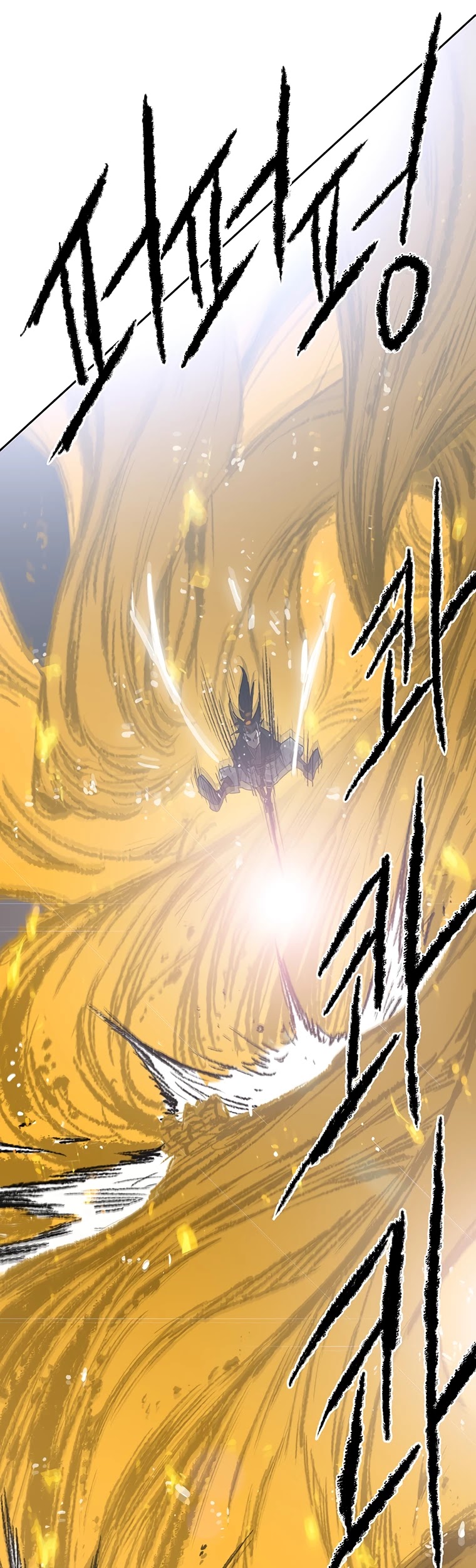 The Undefeatable Swordsman chapter 81 - page 61