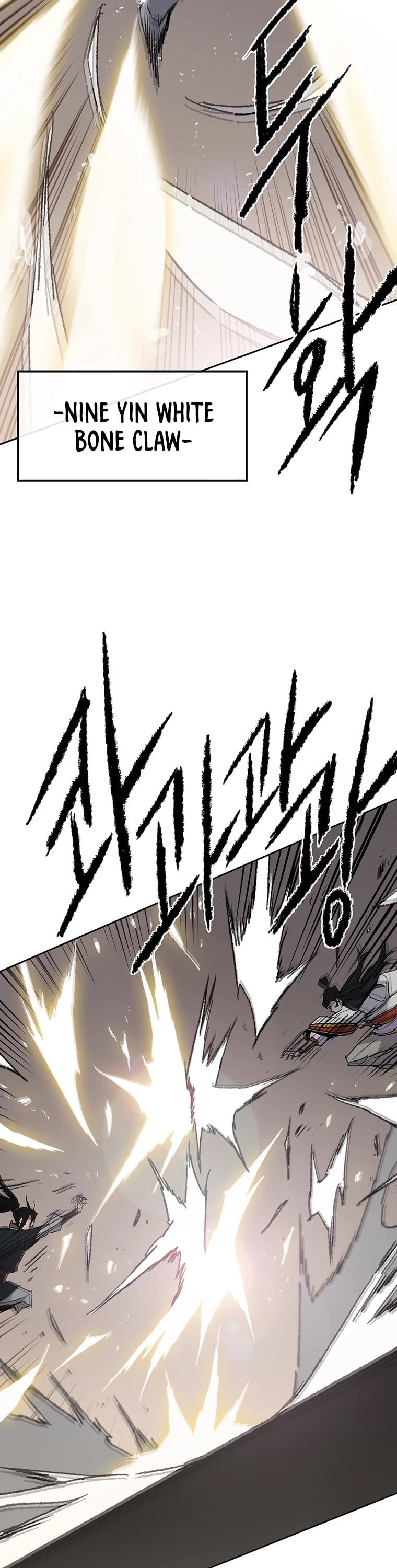 The Undefeatable Swordsman chapter 80 - page 14