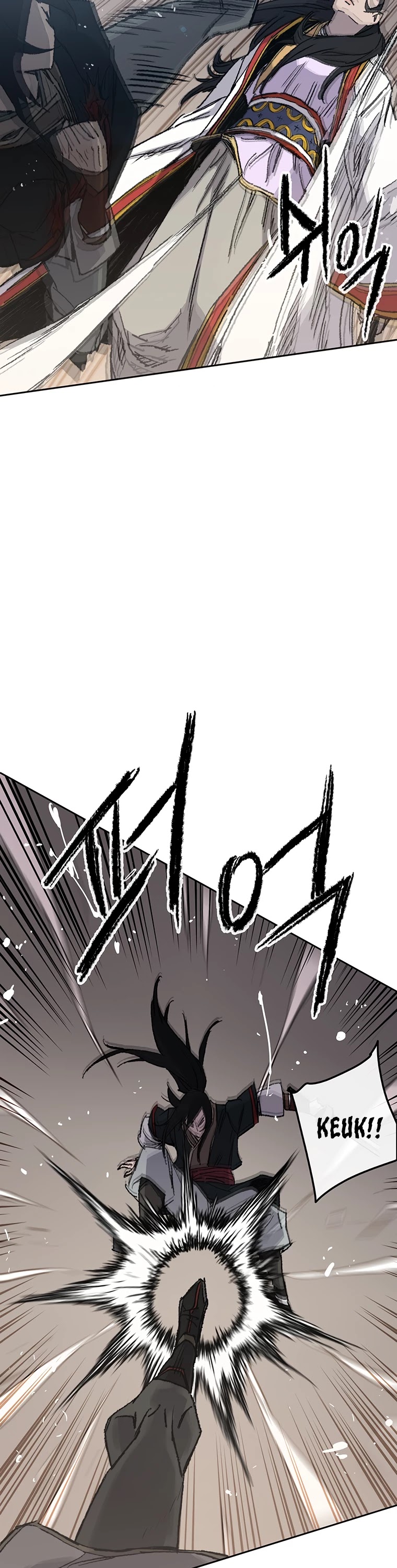 The Undefeatable Swordsman chapter 80 - page 17