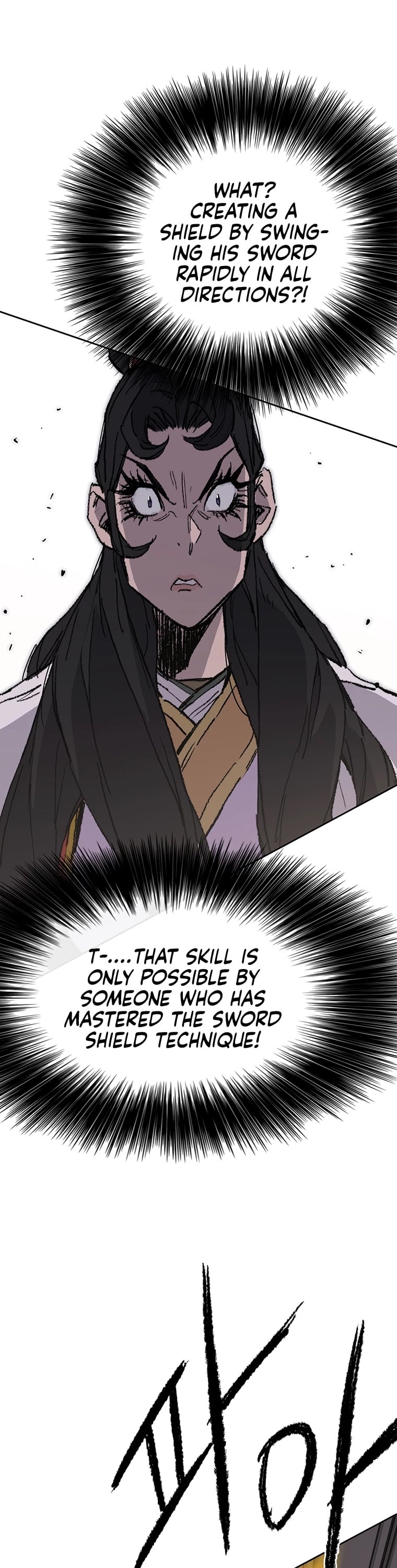 The Undefeatable Swordsman chapter 80 - page 24
