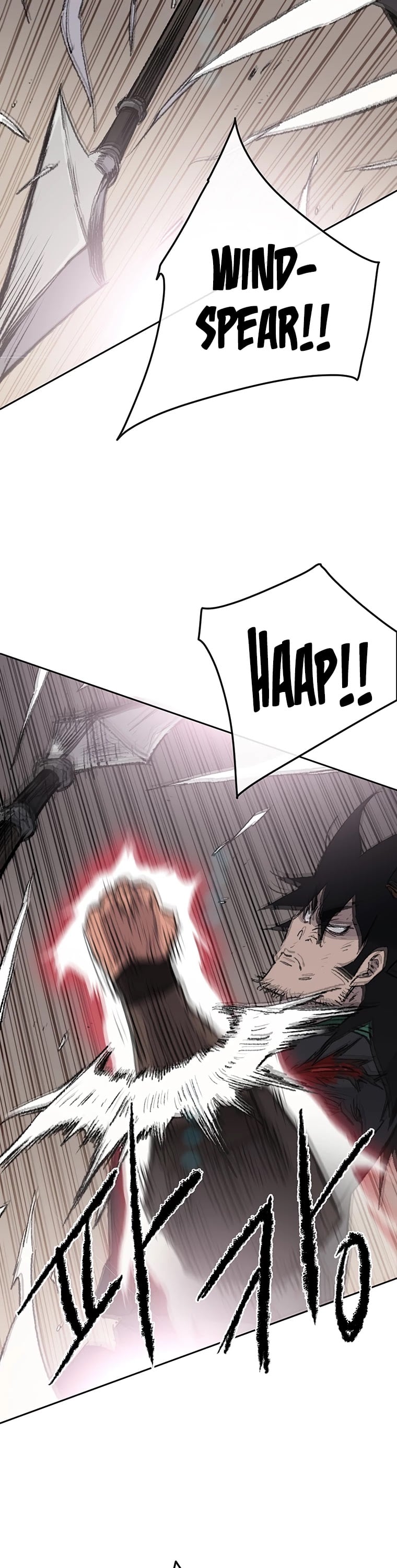 The Undefeatable Swordsman chapter 80 - page 49