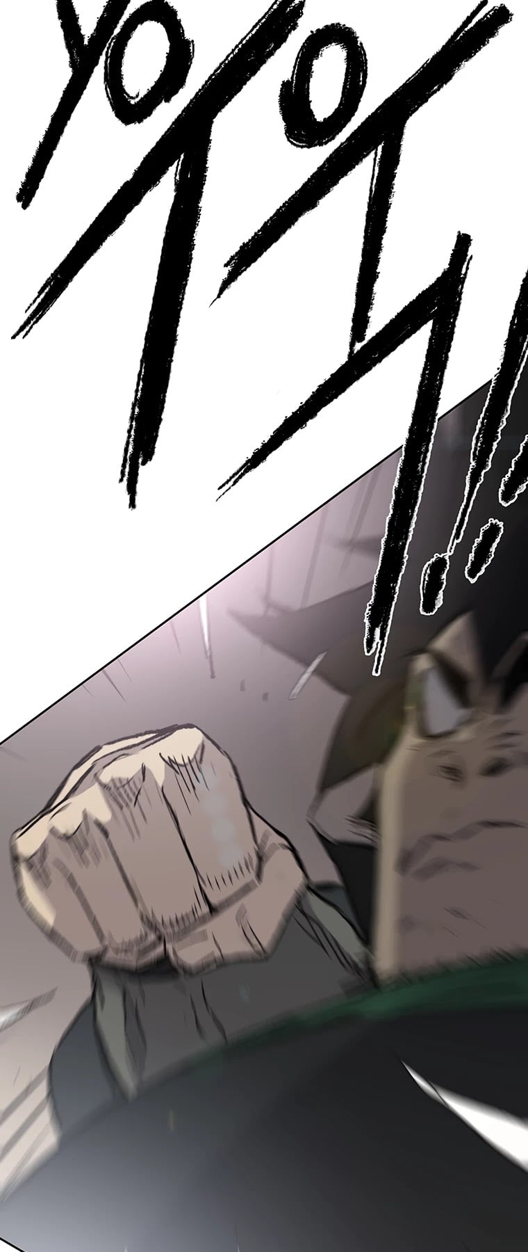 The Undefeatable Swordsman chapter 80 - page 53