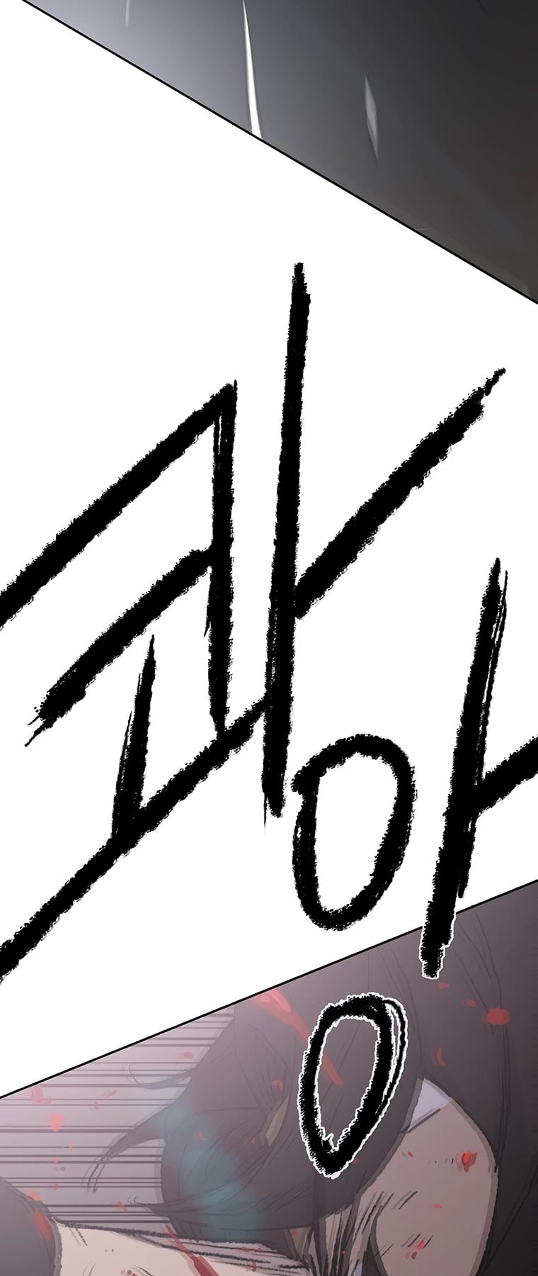 The Undefeatable Swordsman chapter 80 - page 54