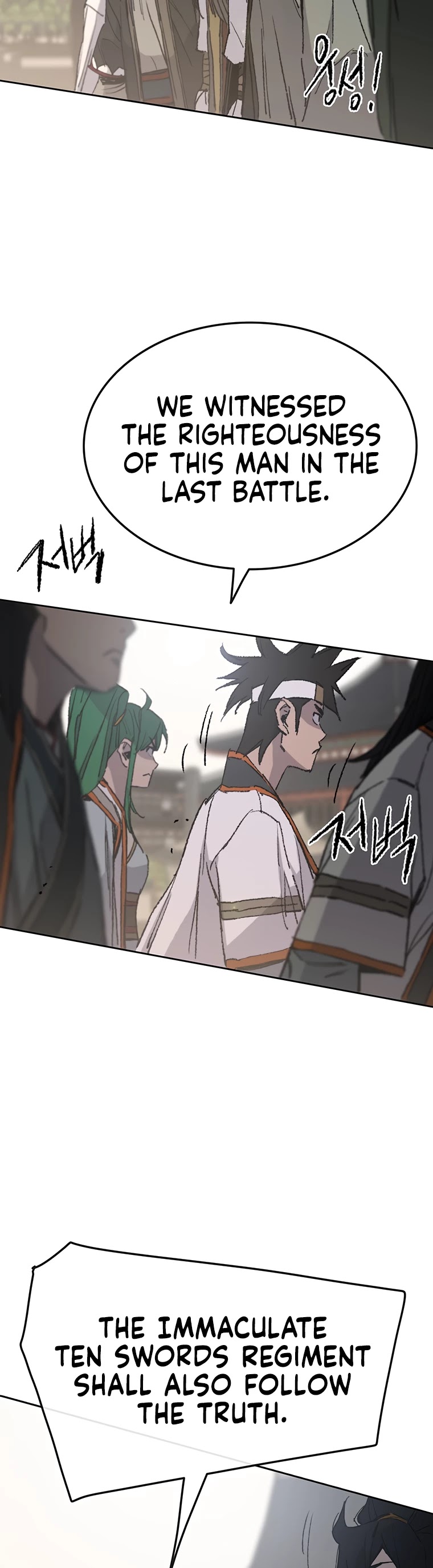 The Undefeatable Swordsman chapter 79 - page 19