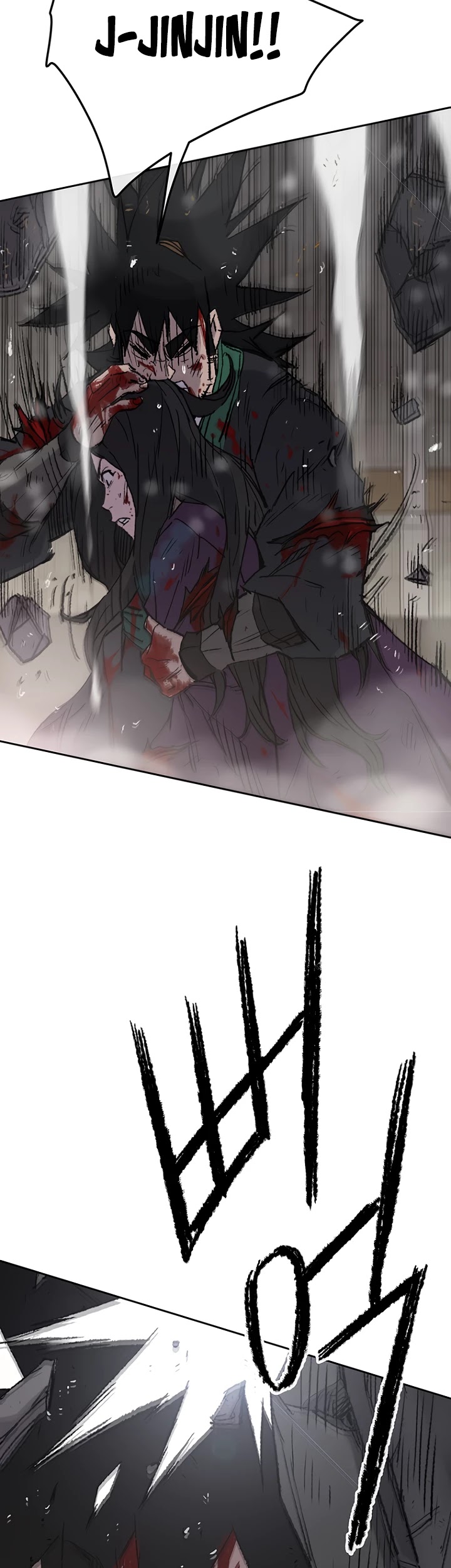 The Undefeatable Swordsman chapter 76 - page 11