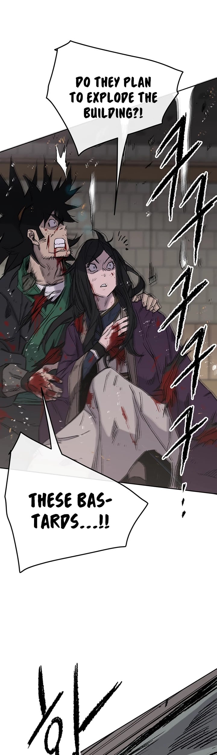The Undefeatable Swordsman chapter 76 - page 6