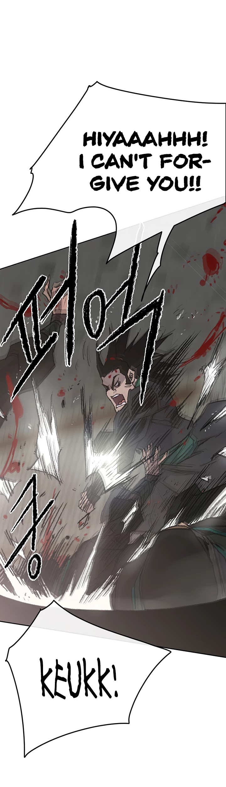 The Undefeatable Swordsman chapter 73 - page 26