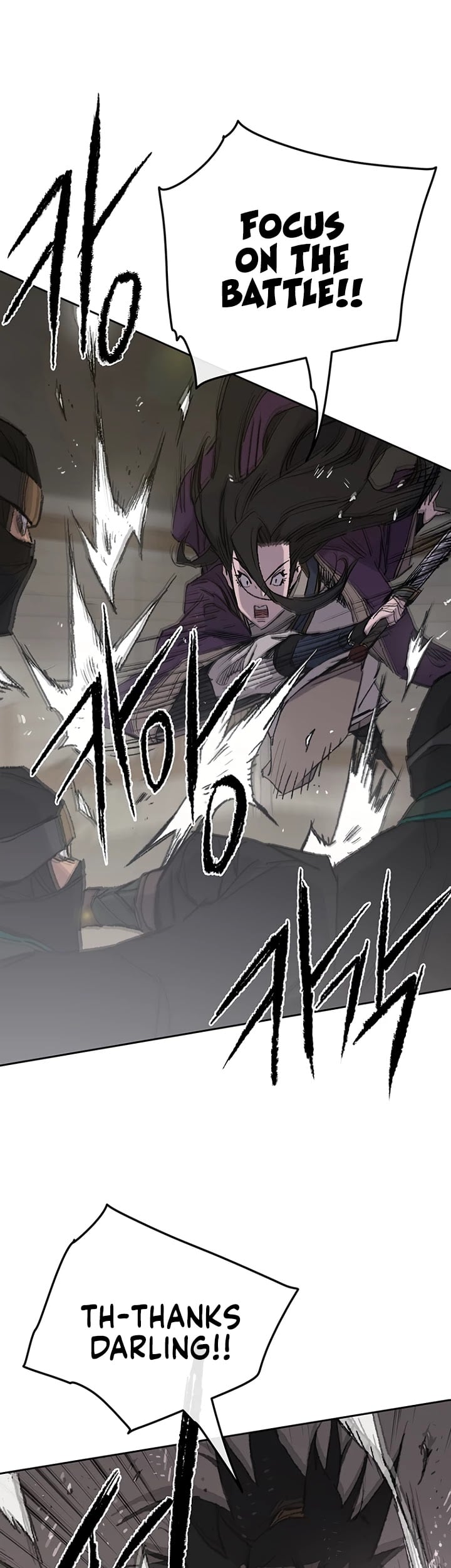 The Undefeatable Swordsman chapter 73 - page 9