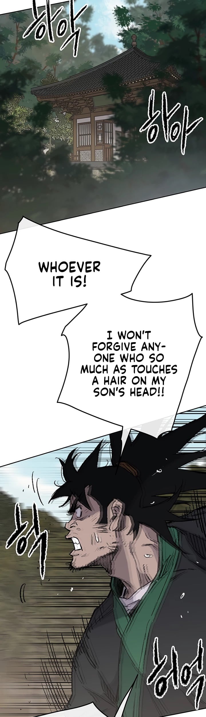 The Undefeatable Swordsman chapter 72 - page 34