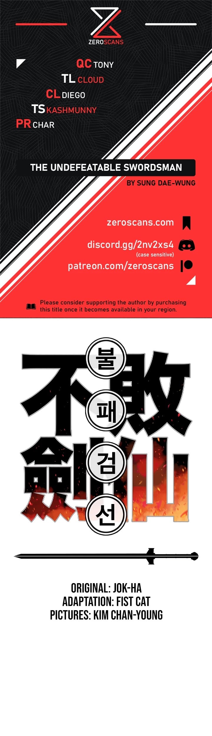 The Undefeatable Swordsman chapter 70 - page 1