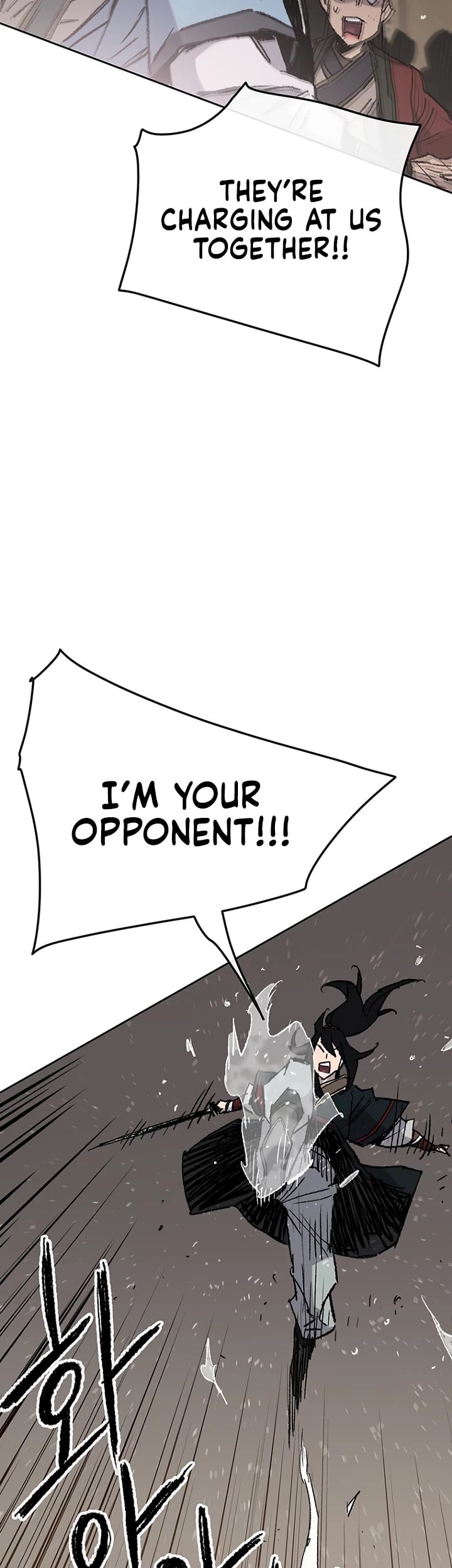 The Undefeatable Swordsman chapter 70 - page 6