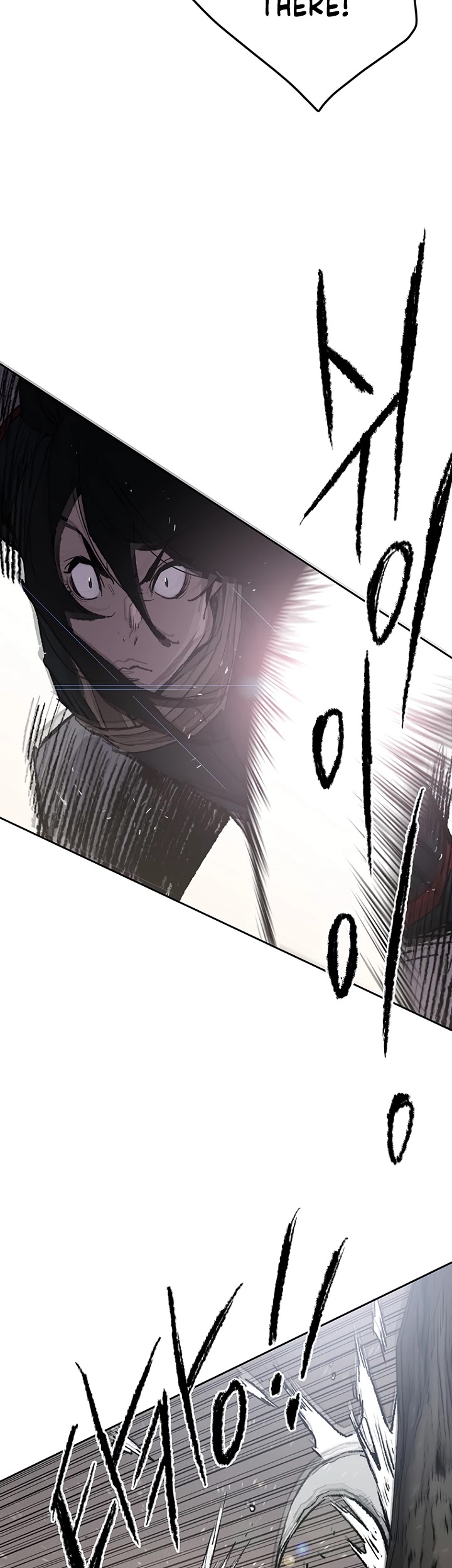 The Undefeatable Swordsman chapter 67 - page 15