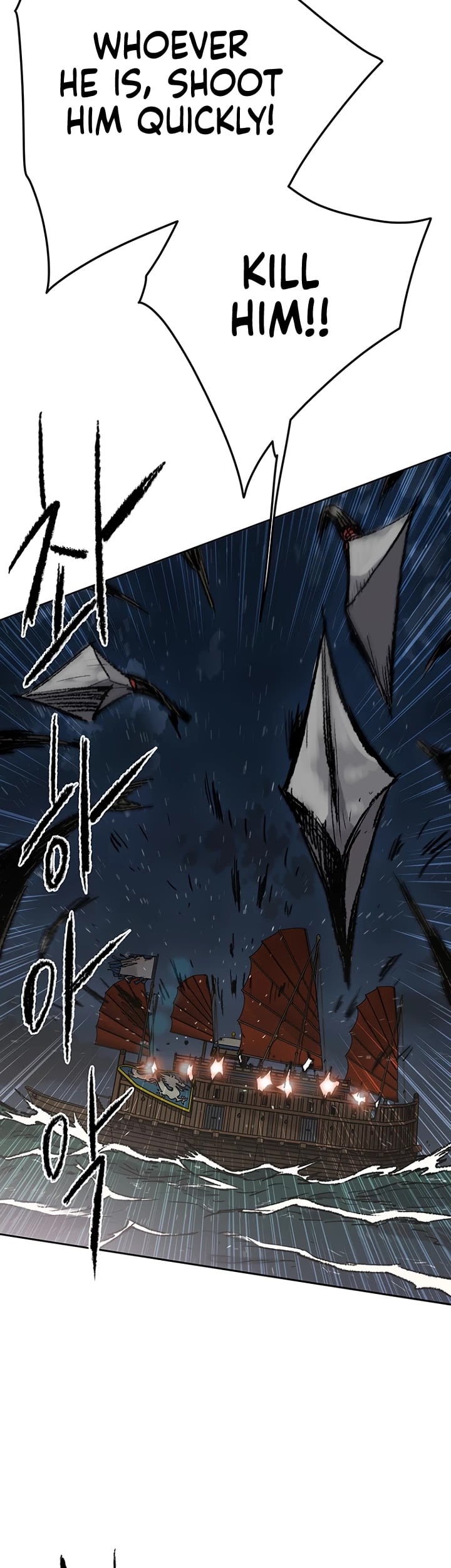 The Undefeatable Swordsman chapter 61 - page 6