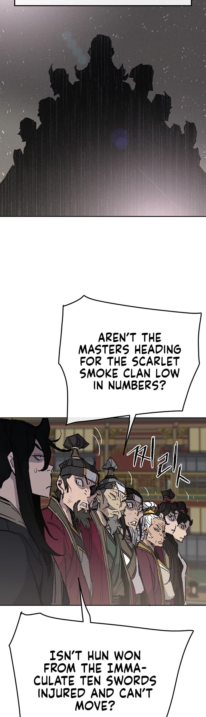The Undefeatable Swordsman chapter 58 - page 12