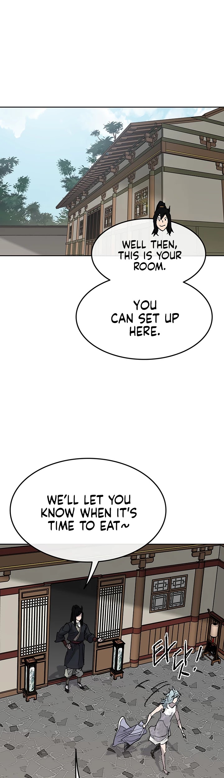 The Undefeatable Swordsman chapter 57 - page 2