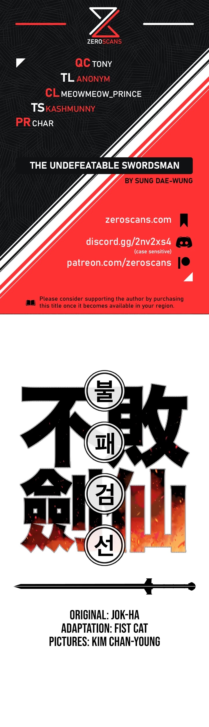 The Undefeatable Swordsman chapter 52 - page 1