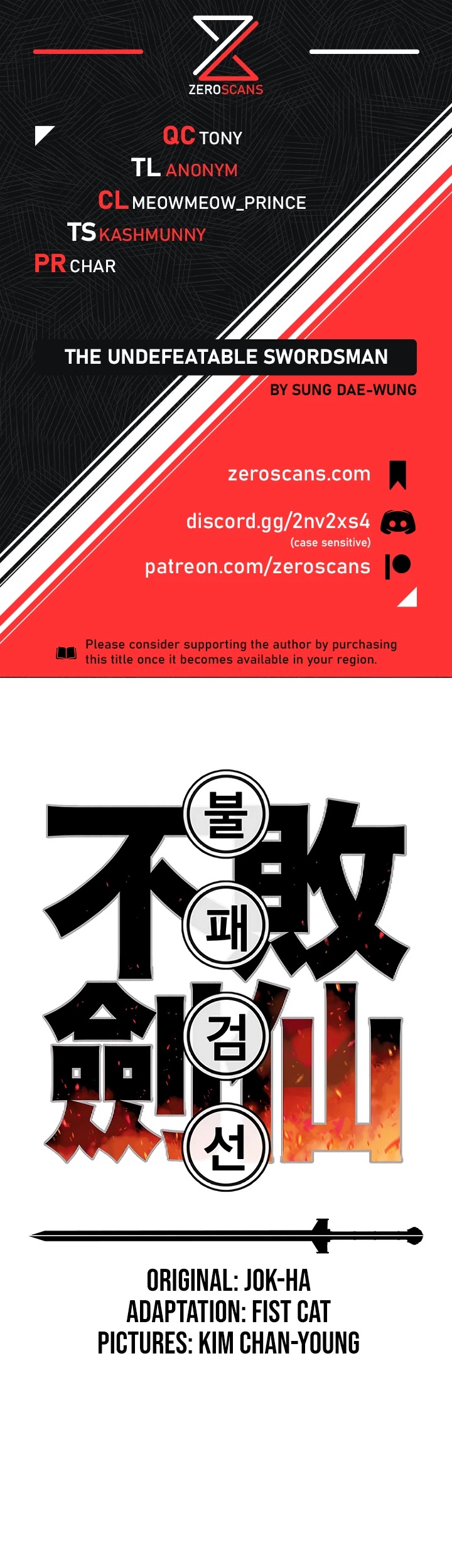 The Undefeatable Swordsman chapter 51 - page 1
