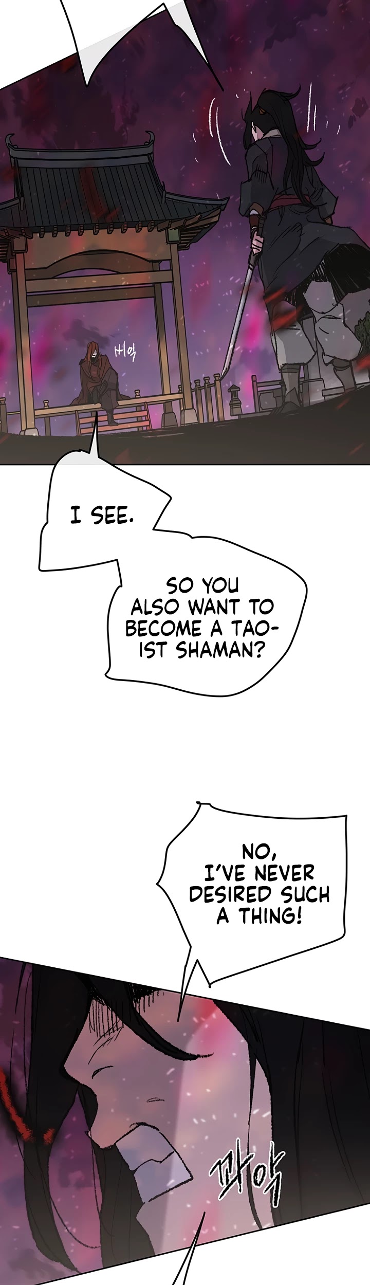 The Undefeatable Swordsman chapter 51 - page 27