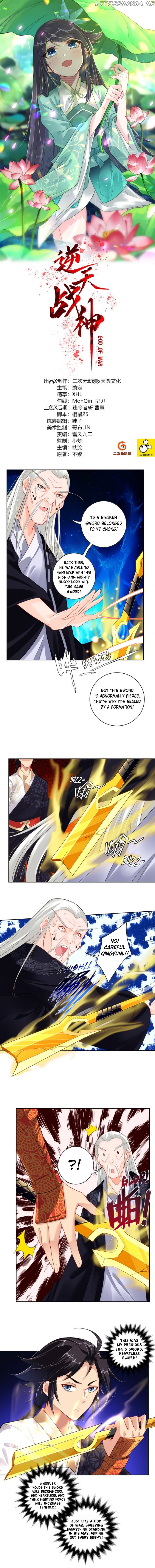 God of War Against The Sky chapter 19 - page 1