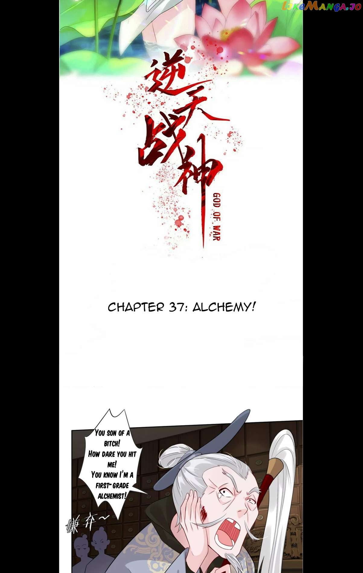God of War Against The Sky Chapter 37 - page 2