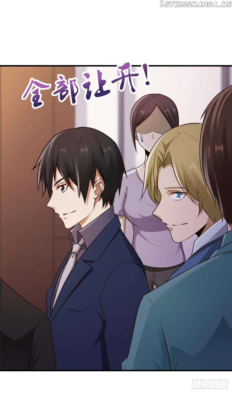 Miss Sister, Don’t Mess With Me chapter 13 - page 26