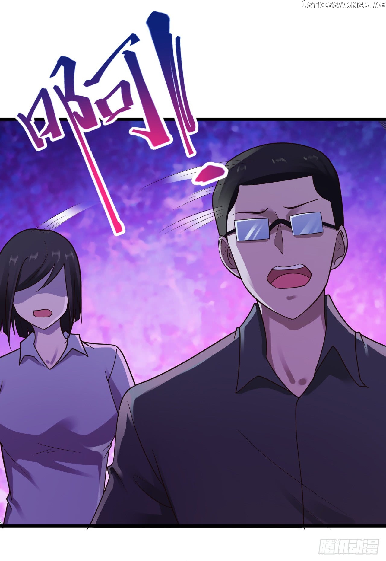 Miss Sister, Don’t Mess With Me chapter 12 - page 17