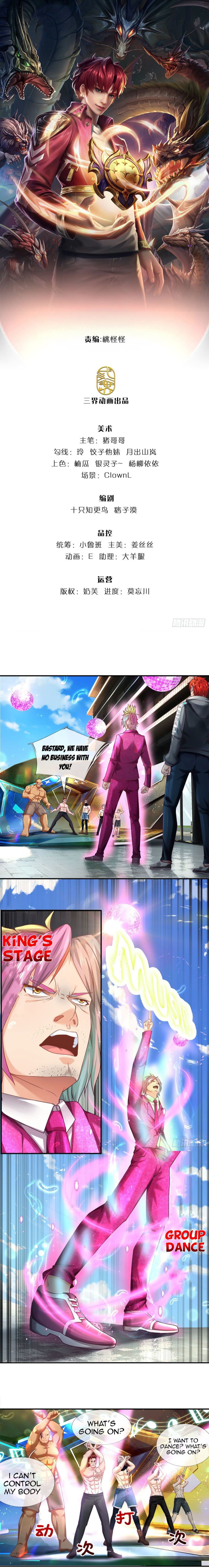Passive invincible from the start chapter 24 - page 2