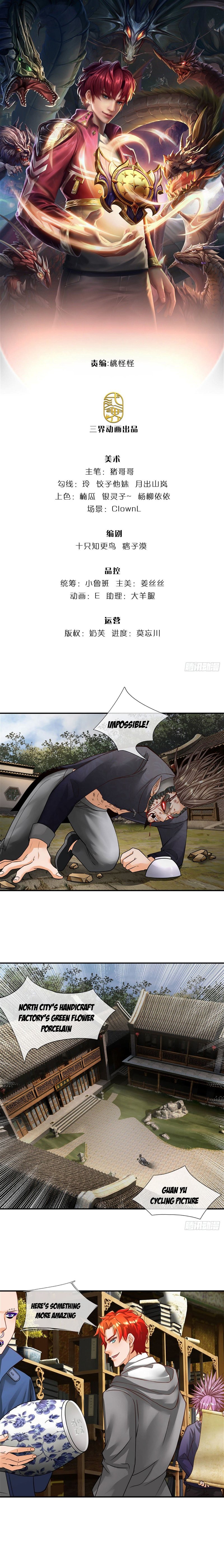Passive invincible from the start chapter 16 - page 2