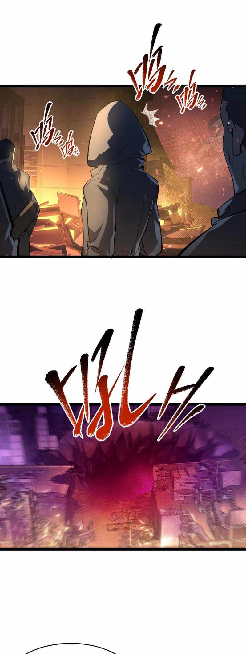 Rise From The Rubble chapter 87 - page 15