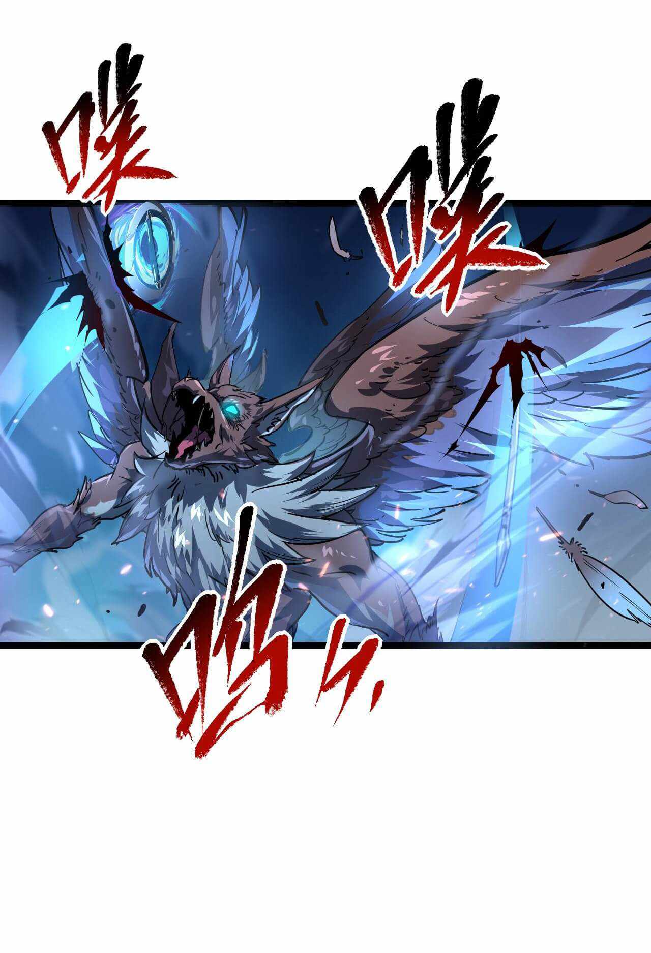 Rise From The Rubble chapter 79 - page 15