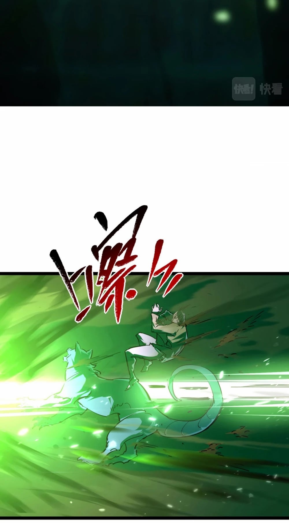 Rise From The Rubble chapter 76 - page 23