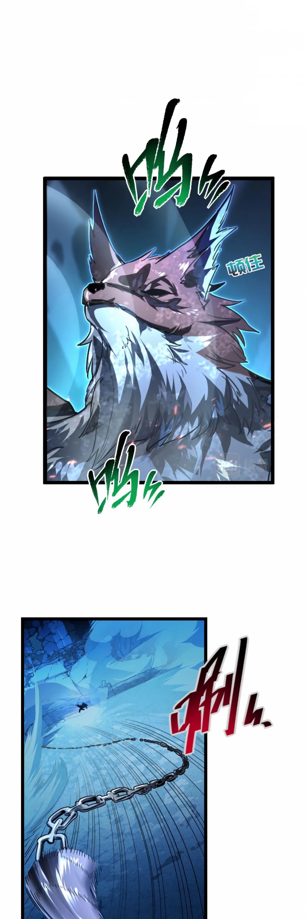 Rise From The Rubble chapter 75 - page 20