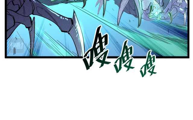 Rise From The Rubble chapter 22 - page 11