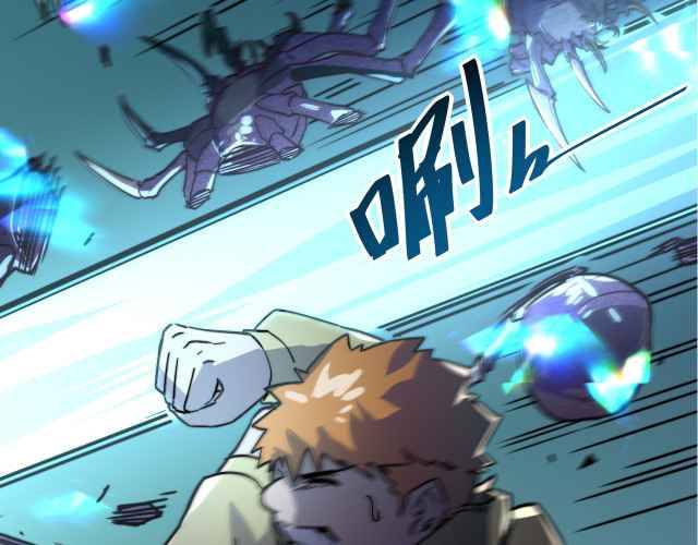 Rise From The Rubble chapter 22 - page 78