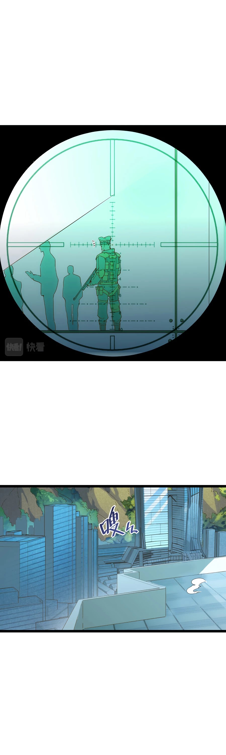 Rise From The Rubble chapter 20 - page 19