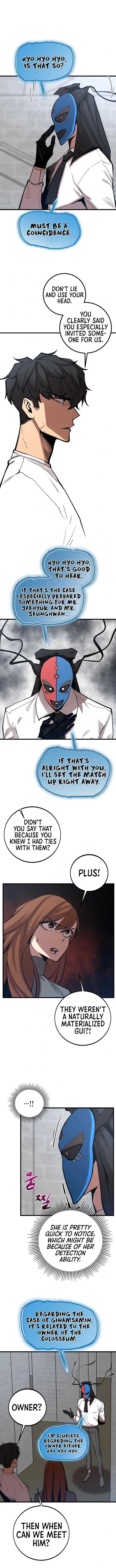 The Monstrous Gui Chapter 48 - page 6