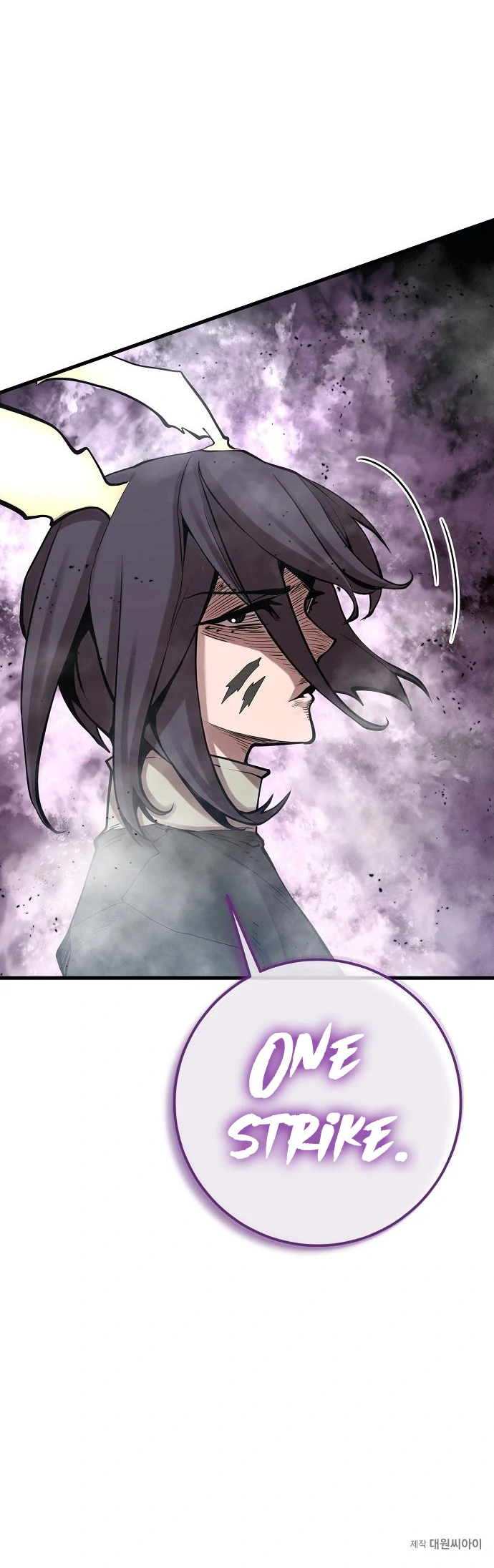 The Monstrous Gui Chapter 44 - page 17