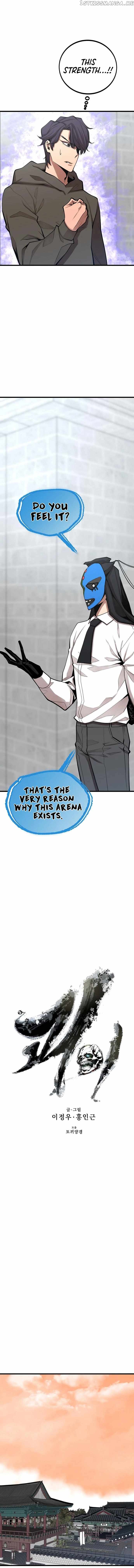 The Monstrous Gui Chapter 41 - page 10