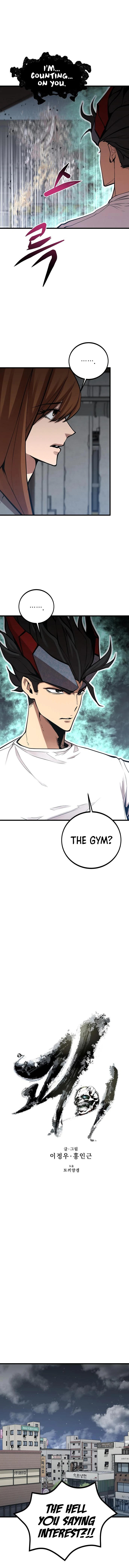 The Monstrous Gui Chapter 39 - page 7