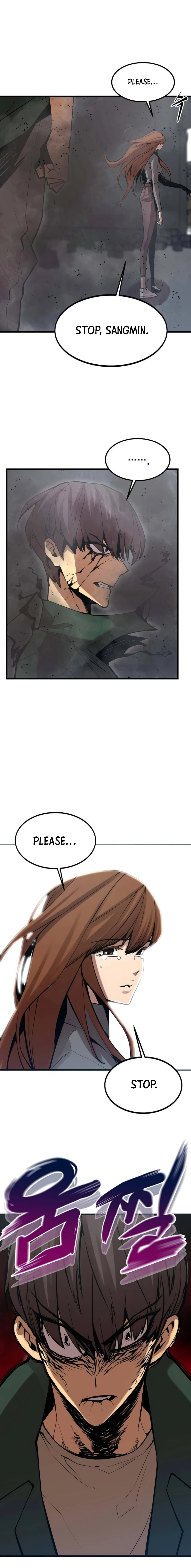 The Monstrous Gui Chapter 35 - page 3