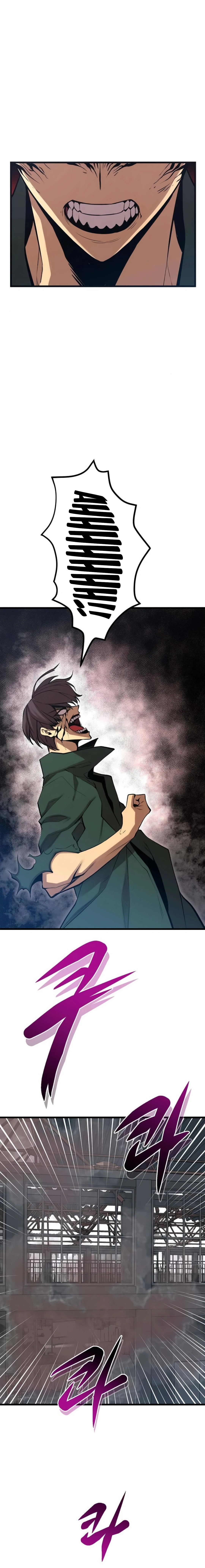 The Monstrous Gui Chapter 35 - page 4