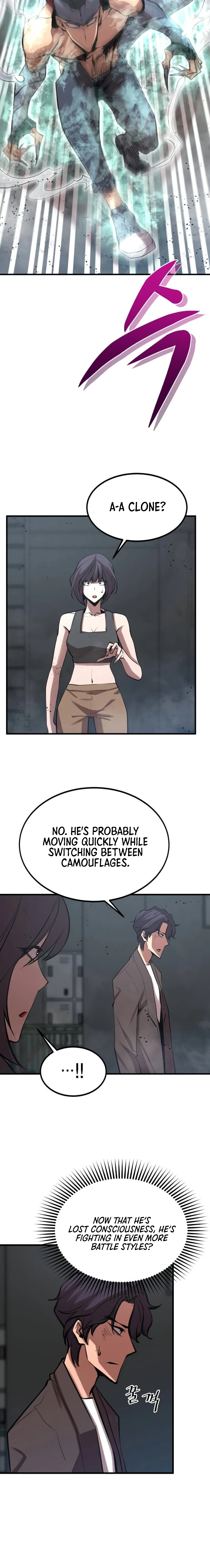 The Monstrous Gui Chapter 34 - page 13