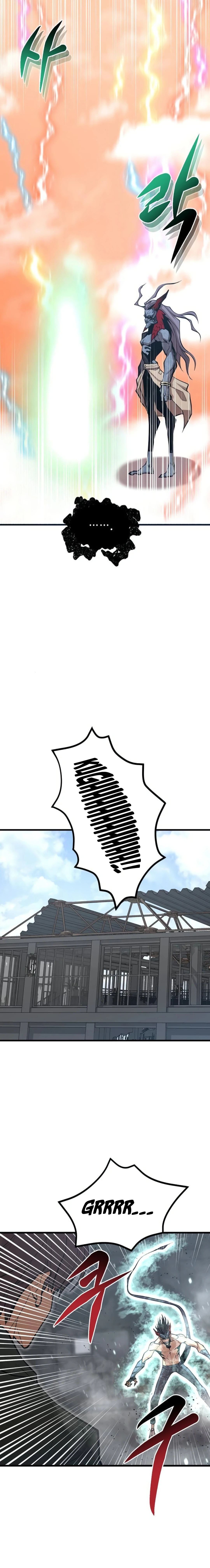 The Monstrous Gui Chapter 34 - page 8