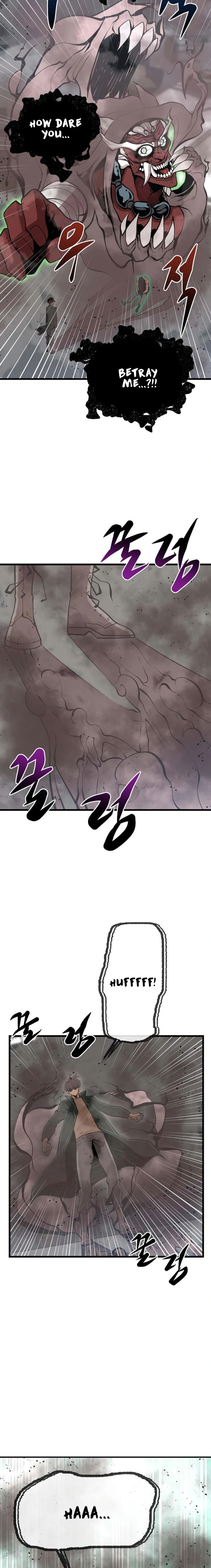 The Monstrous Gui Chapter 32 - page 11