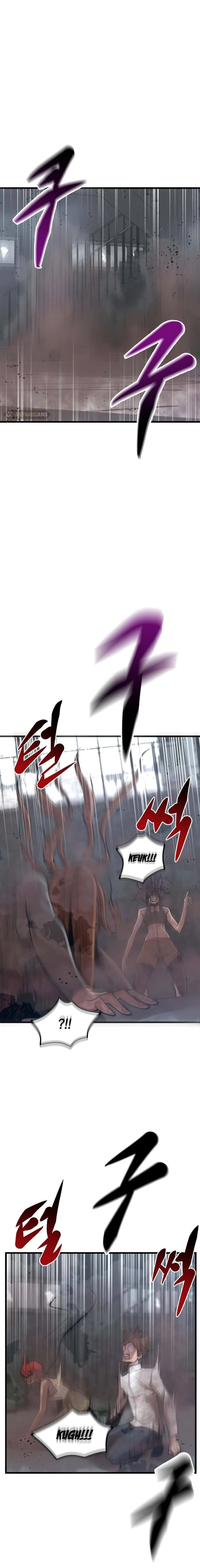 The Monstrous Gui Chapter 32 - page 15