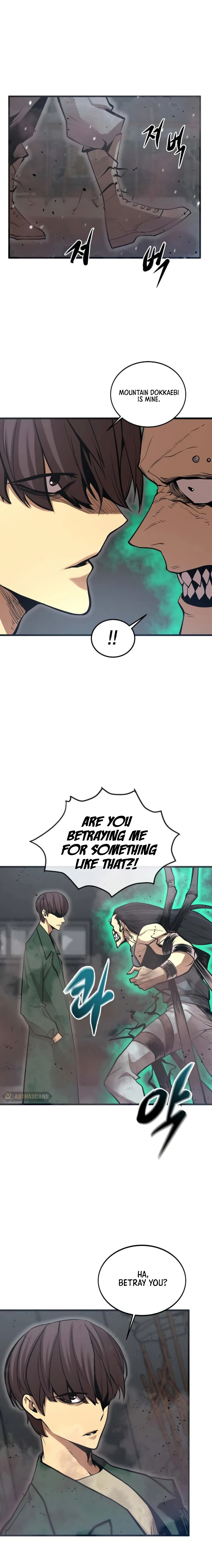 The Monstrous Gui Chapter 32 - page 7